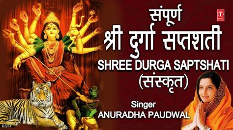 An Advertisement For Shriree Durga Sapshai With Tiger And Woman In