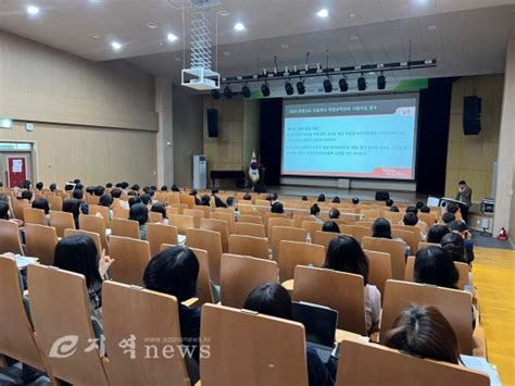 충남 논산계룡교육지원청 초등 학생평가 및 학교생활기록부 학적업무처리 배움자리 실시 E지역news