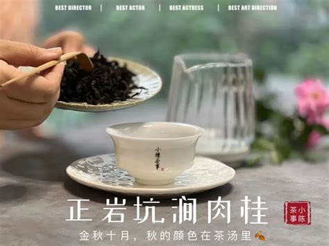 什么样的岩茶，喝完之后喉咙发紧，会带来糟糕的锁喉感？百科ta说