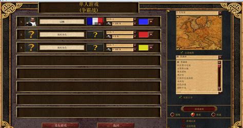 帝国时代3mod The Last Brilliant 帝国论坛