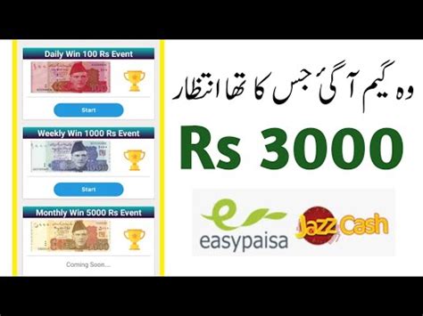 How To Earn Rs Money Online From Jeeto Pakistani Apk Urdu Hindi