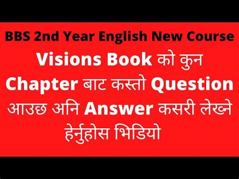 Important Chapters And Answer Writing Tips Visions BBS 2nd Year