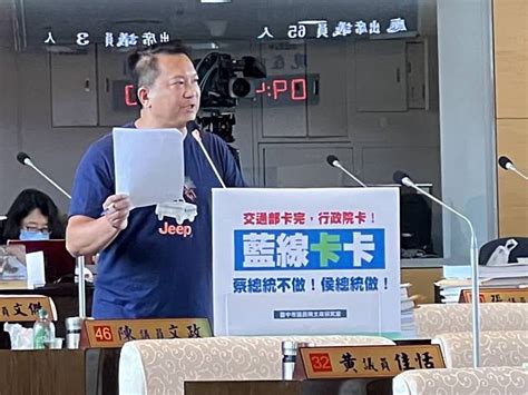 中捷藍線「卡盧」？ 盧秀燕喊話政院盡速核定破除傳言 中廣新聞網 Line Today