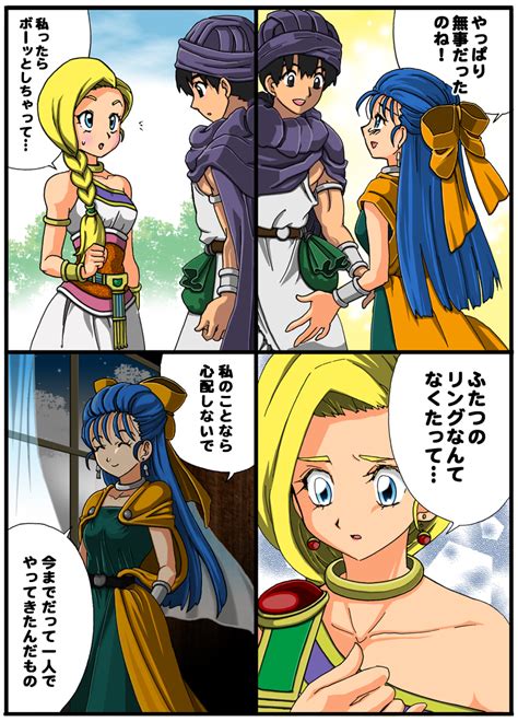 Bianca Flora And Hero Dragon Quest And 1 More Drawn By Nika