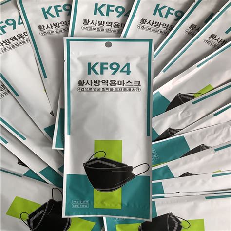 Ready Stock 10 Pcs 50pcs Bundle Pack KF94 3D Fish Mouth Face Mask