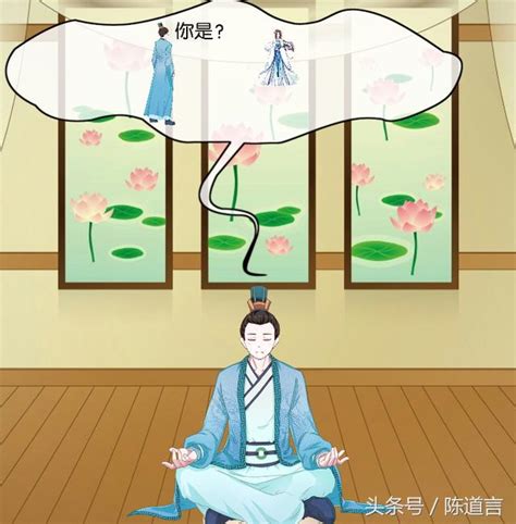 趣味註解《道德經》第一章，我與「道」偶然相遇 每日頭條