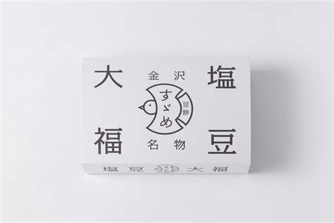 Suzume Daifuku Box Package【2024】 パッケージデザイン パッケージ 大福