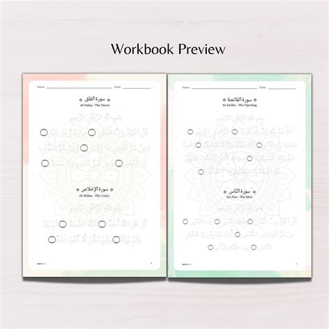 Quran Tracing Workbook Juz Amma Printable Juz 30 Pdf Goodnotes Etsy