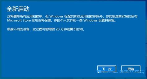 Win10系统更新失败提示0x80070003错误代码怎么修复windows10windows系列操作系统脚本之家