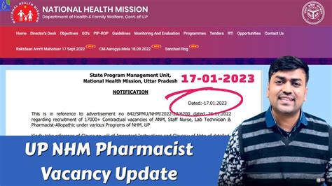 Up Nhm Vacancy Update Up Nhm Pharmacist Vacancy Update Up Nhm