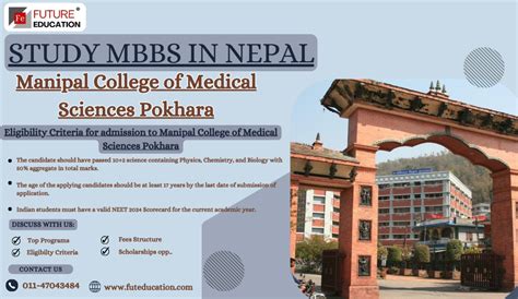 Manipal College Of Medical Sciences Nepal 2024 25 Fees Rank