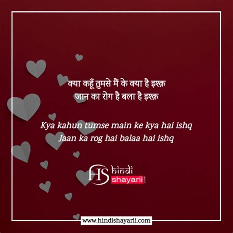 220+ Love Ishq Shayari In Hindi | इश्क़ शायरी | Ishk Shayri