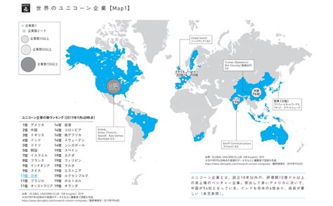 2030年の世界地図帳 あたらしい経済とsdgs、未来への展望 落合 陽一 本 通販 Amazon