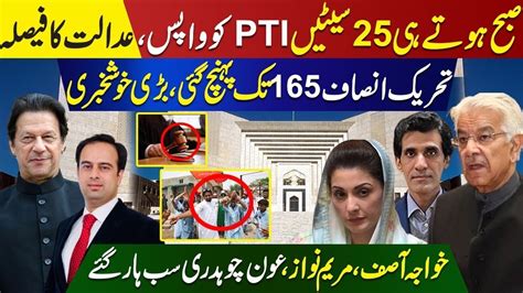 Good News Pti Got Back Their Seats Court Give Decision Pti