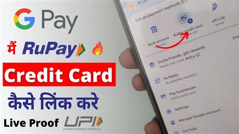 Link Rupay Credit Card On Google Pay How To Link Rupay Credit Card To