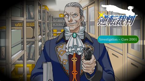 Phoenix Wright Ace Attorney GBA Uncompressed OST Investigation