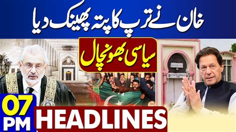 Imran Khan Election Commission 7pm Headlines Supreme Court Qazi