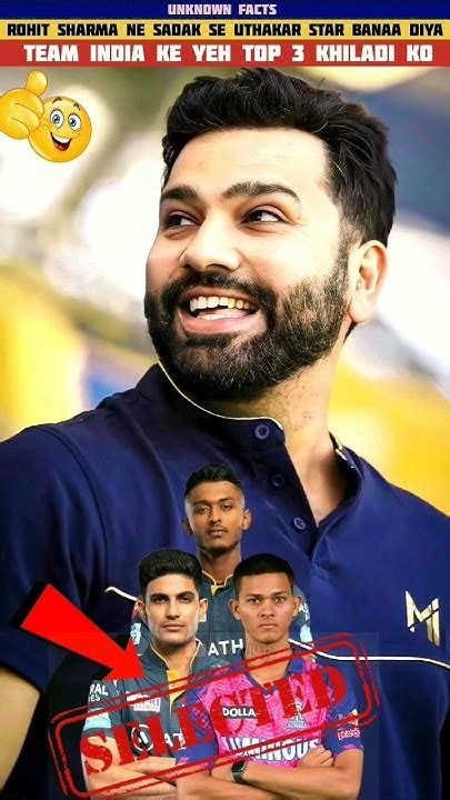 Rohit Sharma Ne Team India Ke Yah Top 3 Khiladi Sadak Se Uthakar Star