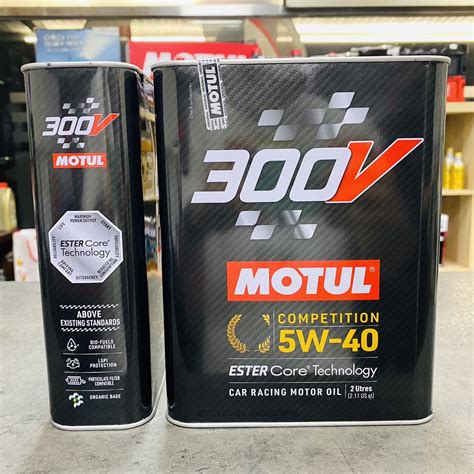 最新法國製🎉 Motul 魔特 300v 5w40 5w 40 Racing 2l 正規品 酯核心技術 多元酯基 摩特 蝦皮購物