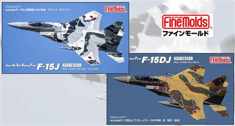 F J Dj Limited Edition May Releases Aeroscale Aeroscale