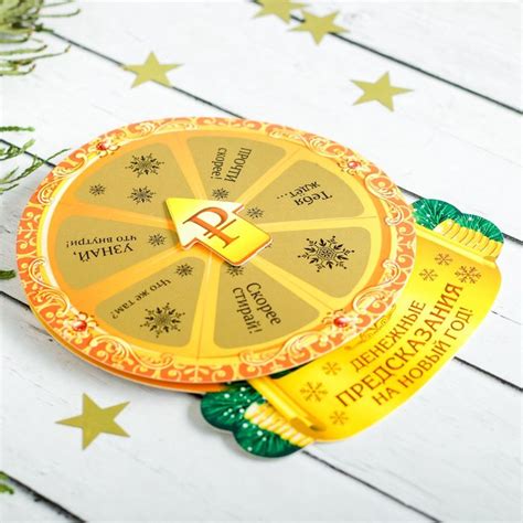 Новогодние Пожелания Предсказания На Бумажках Для Подростков ...