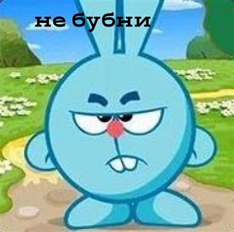 Пин от пользователя Дарья Огорелкова на доске смешарики | Веселые мемы ...