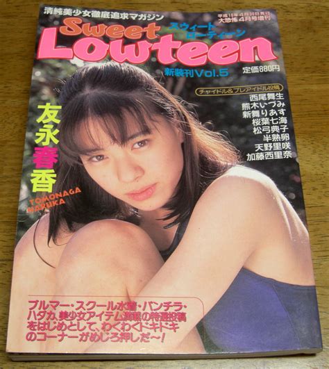 Yahoo Sweet Lowteen