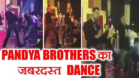 Hardik Pandya Brother Krunal Pandyas Wedding Dance Reception Video