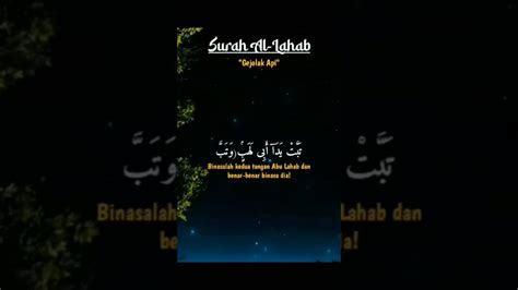 সূরা আল লাহাব আরবী উচ্চারণের সাথে বাংলা অনুবাদsura Al Lahab Arabic