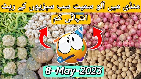 Sabzi Mandi Karachi 2023 Sabzi Mandi Karachi Price List Today