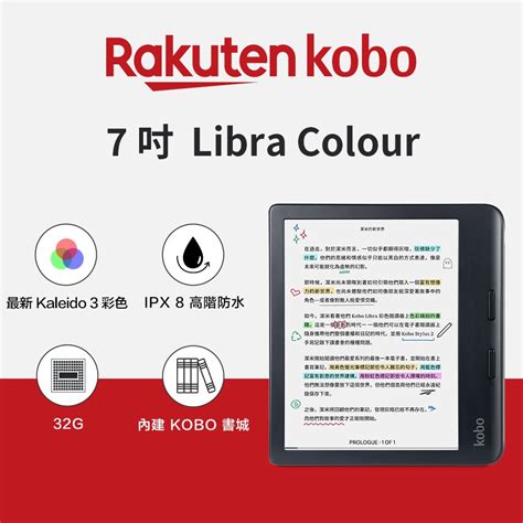 Kobo Libra Colour Kobo Yahoo