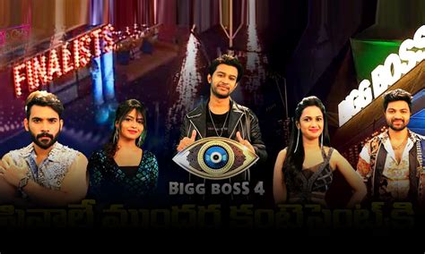 Bigg Boss Telugu All Set For The Grand Finale Tomorrow