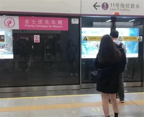 網友建議高峰時段劃分女性專用車廂，上海地鐵回應：暫無條件實現 每日頭條