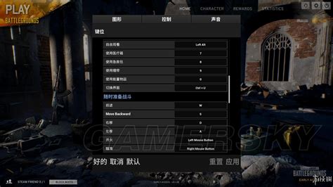 《絕地求生 大逃殺》全方位上手圖文攻略 Steamxo 遊戲攻略情報網