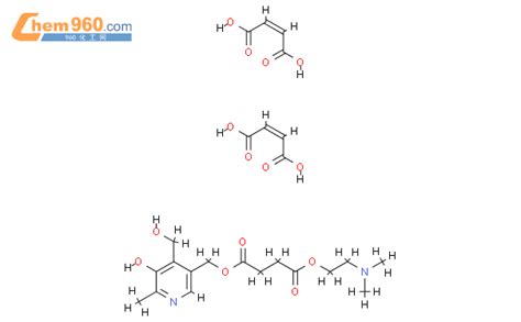 53659 00 0 2 Dimethylamino Ethyl 5 Hydroxy 4 Hydroxymethyl 6