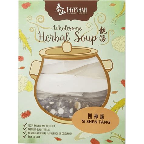 Si Shen Tang 2 Packs 四神汤 两包 Thye Shan Medical Hall