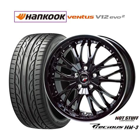 Hot Stuff Hm Ventus V Evo K R