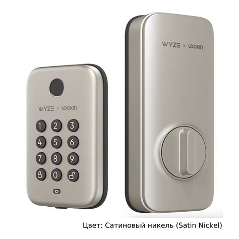 Умный беспроводной замок со сканером отпечатка пальца. Wyze Lock Bolt ...