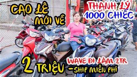 CAO LÊ THANH LÝ 1000 CHIẾC VISION WAVE ANPHA FUTURE 125 SH MODE AB WAVE