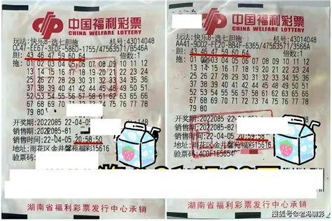 湖南长沙两位彩友，同时喜中快乐8一等奖175万，露脸领奖刘先生彩票王先生