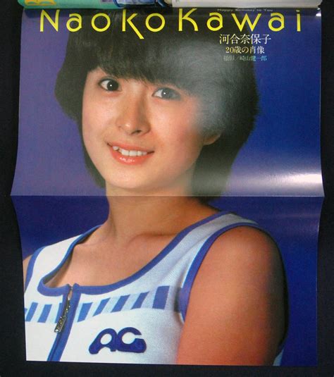 プレイボーイ 1983年7月26日号 伊藤麻衣子可愛かずみ 水着 河合奈保子秋本圭子佐々木よしえ松本伊代徳丸純子薬師丸ひろ子ほか