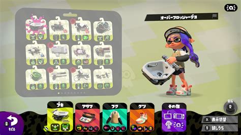 【スプラトゥーン2】s～s必見！ガチホコバトルでウデマエxになるためには？ 攻略大百科