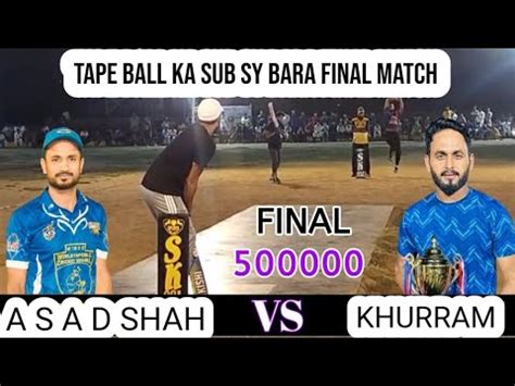 Khurram Chakwal Vs Asad Shah Big Final Match Cricket Viral Videos