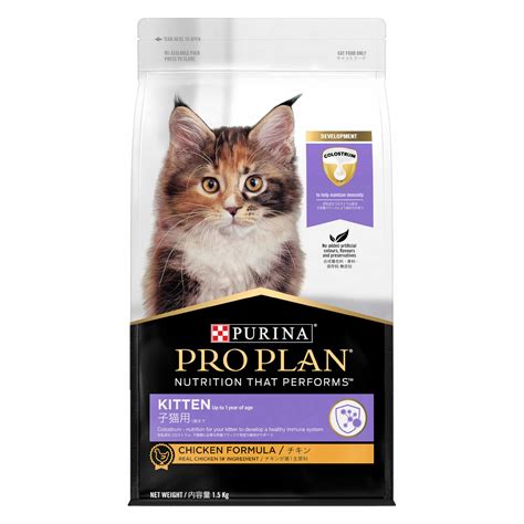 Pro Plan Kitten Chicken Dry Cat Food