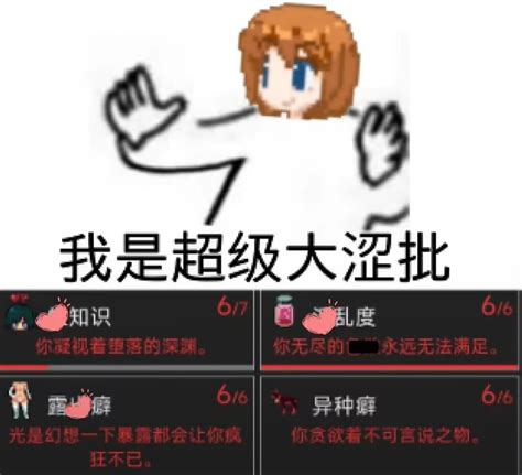 ಠ ಠ [r18] Dol以防萬一上個標想問問各位有沒有收集這種表情包或梗圖↓ 我好需要。 （怪人 Plurk