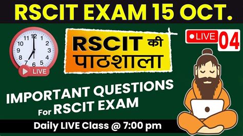 Rscit Live Class 04 Rscit 15 Oct 2023 Rscit Exam Important Question Rscit Computer Course