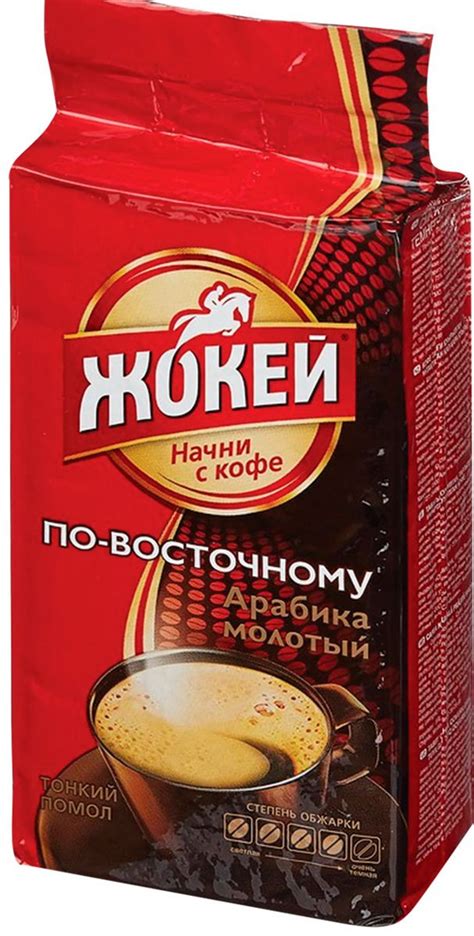 Кофе молотый Жокей по-восточному Орими Трейд м/у, 250 г - в заказе 1 ...