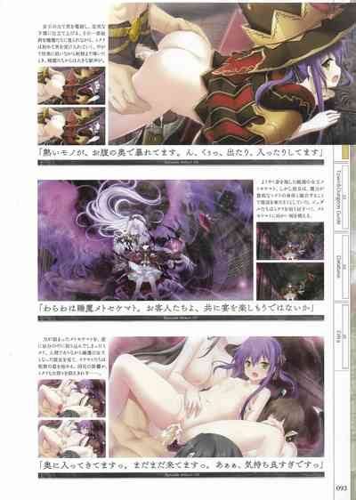 Fuukan No Grasesta Perfect Guidebook Nhentai Hentai Doujinshi And Manga