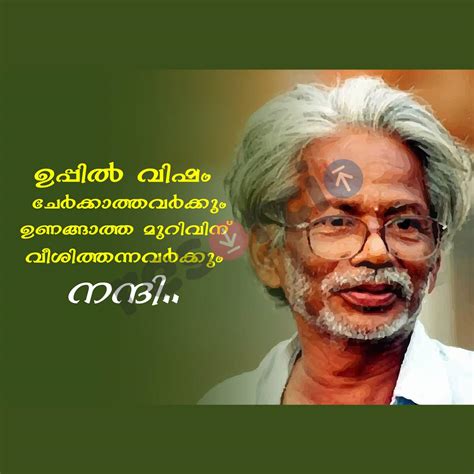 Thank You Quotes 02