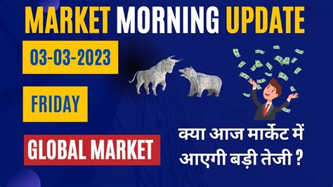 Morning Update Today Nifty Prediction For Today Rd Mar Sgx Nifty Live